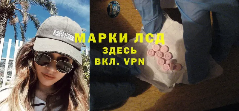 Купить наркотик Севастополь A-PVP  LSD-25  Cocaine  ГАШИШ 