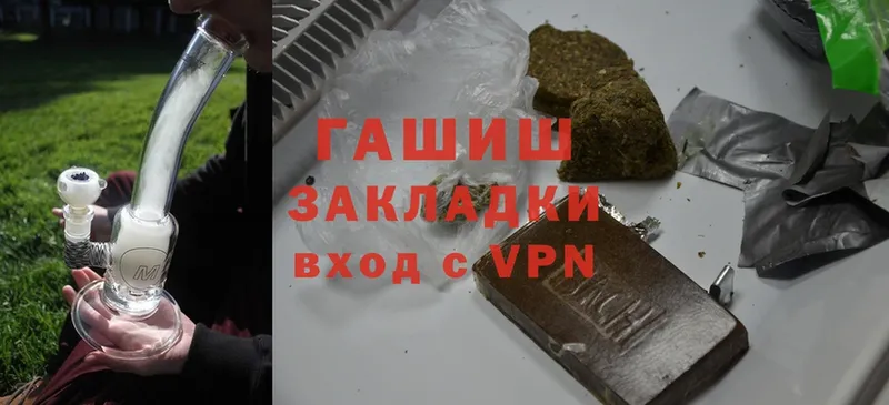 ГАШИШ hashish  даркнет какой сайт  Севастополь 