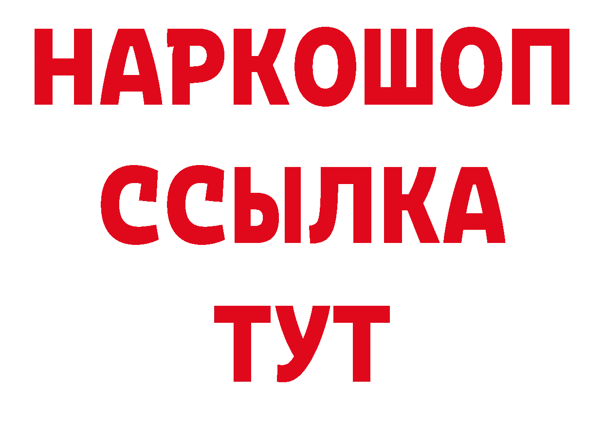 Кодеиновый сироп Lean напиток Lean (лин) зеркало дарк нет гидра Севастополь